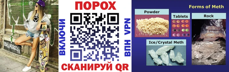 Купить закладки  Никольское  Amphetamine 97% 