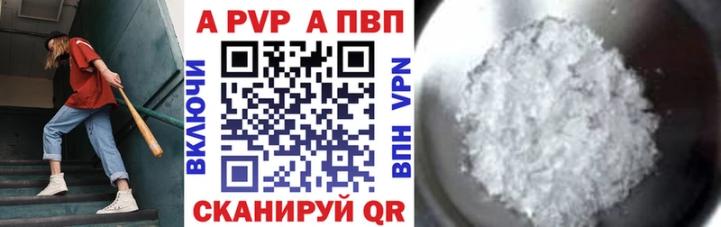 Купить закладки  Никольское  Alfa_PVP Соль 