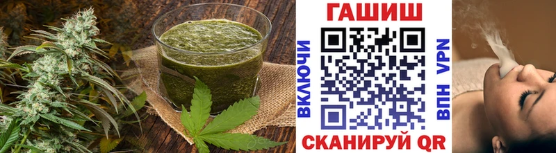 Купить закладки Никольское Печенье с ТГК конопля