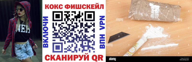Купить  Никольское  КОКАИН 97% 