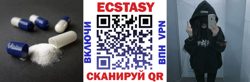 Ecstasy Philipp Plein  Купить  Никольское 