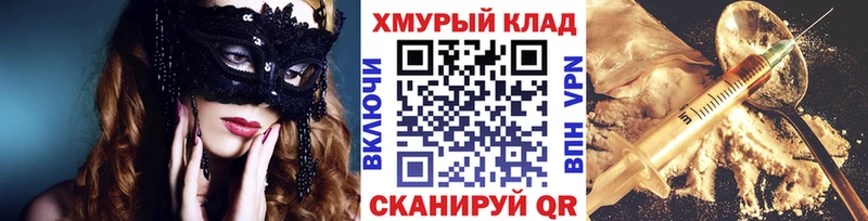 Купить закладки  Никольское  Героин Афган 