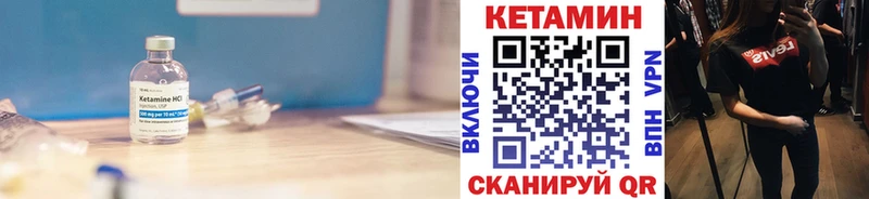 Купить где  Никольское  КЕТАМИН ketamine 