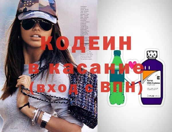таблы Заволжск