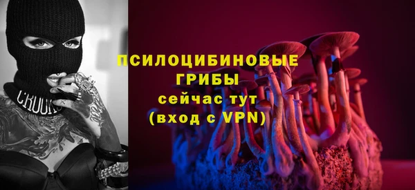 таблы Заволжск