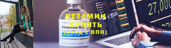 меф VHQ Заводоуковск