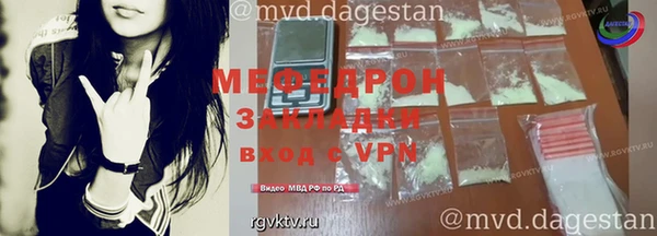 mdpv Заволжье