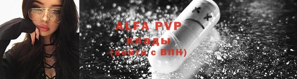 mdpv Заволжье