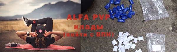 таблы Заволжск