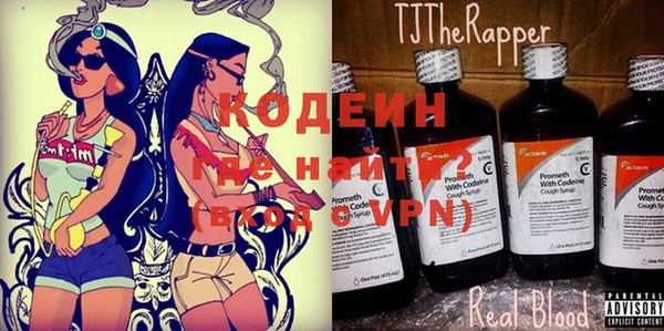 меф VHQ Заводоуковск