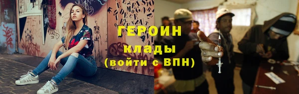 меф VHQ Заводоуковск