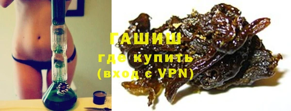 таблы Заволжск