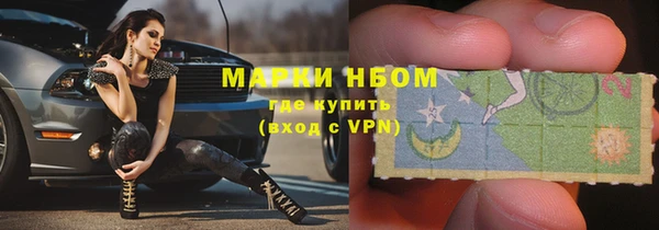 таблы Заволжск