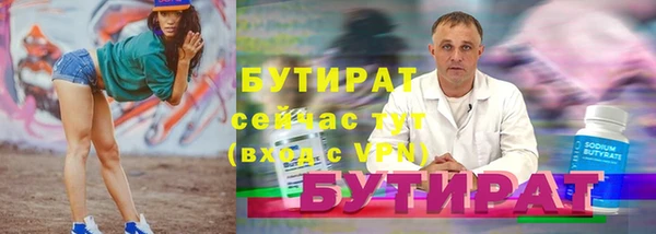 таблы Заволжск