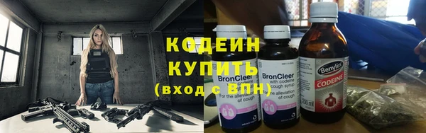 таблы Заволжск