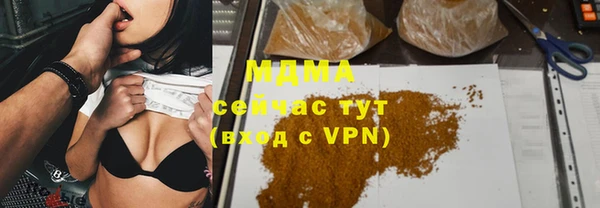 mdpv Заволжье