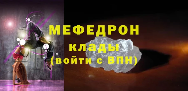 меф VHQ Заводоуковск