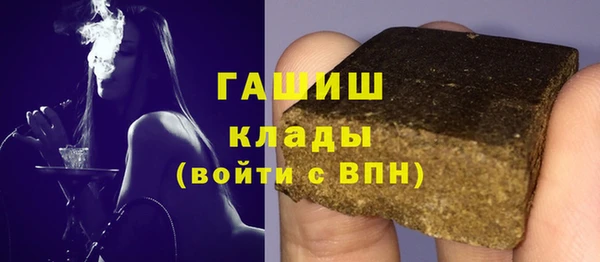 таблы Заволжск