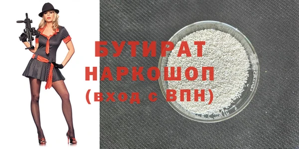 меф VHQ Заводоуковск