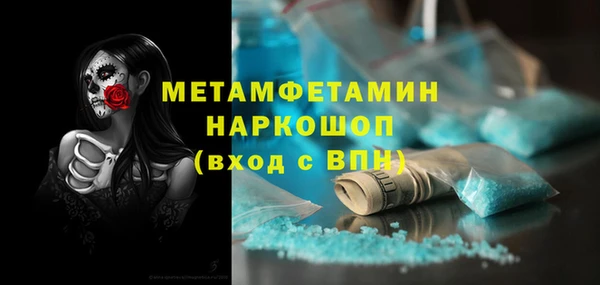 таблы Заволжск
