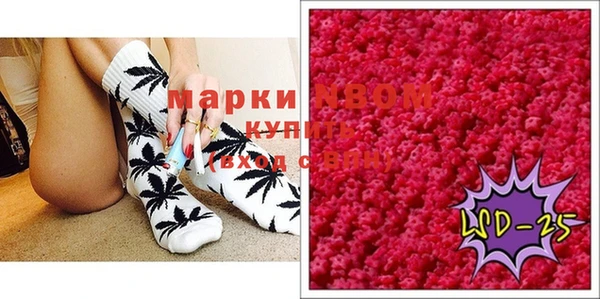 mdpv Заволжье
