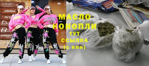 таблы Заволжск
