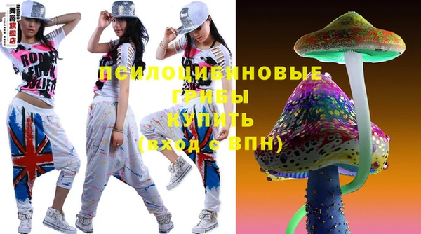 таблы Заволжск