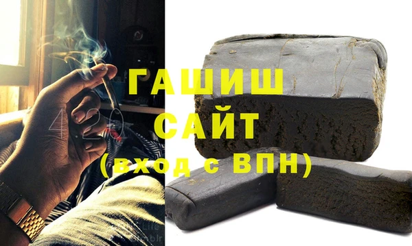 меф VHQ Заводоуковск