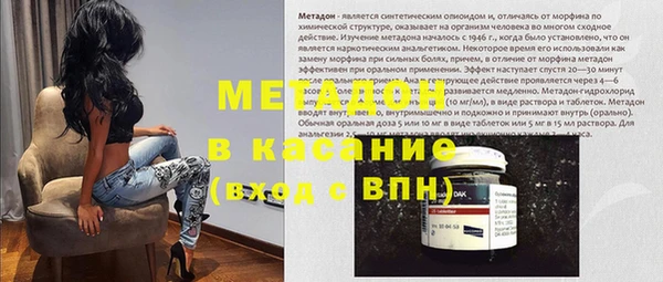 меф VHQ Заводоуковск