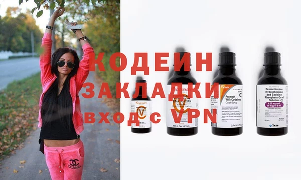 меф VHQ Заводоуковск