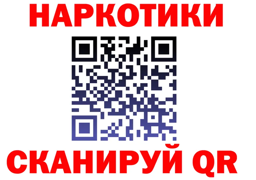 ГАШ Premium ссылка darknet OMG Никольское