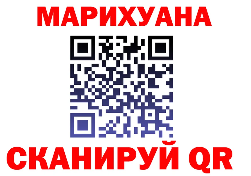 Наркота это состав Никольское