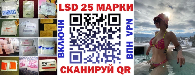 Лсд 25 экстази ecstasy  Купить где  Никольское 