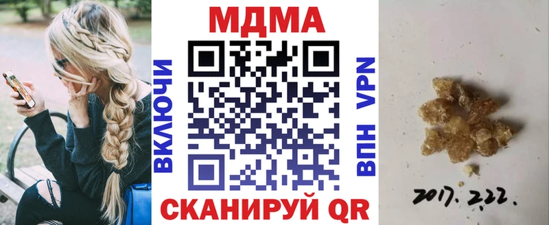 Купить где  Никольское  МДМА кристаллы 