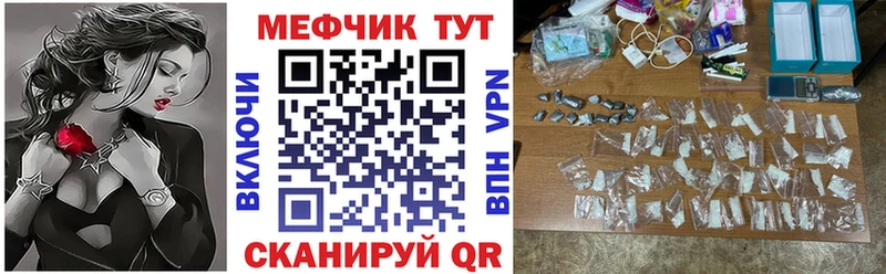 Мефедрон мяу мяу  Никольское 