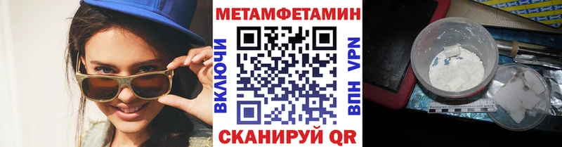 Купить закладки  Никольское  Метамфетамин Декстрометамфетамин 99.9% 