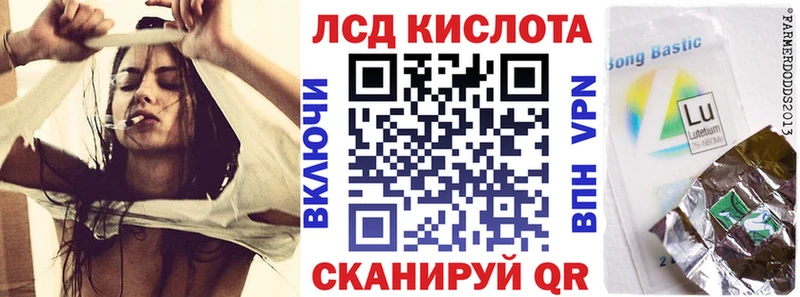 Купить  Никольское  Наркотические марки 1,5мг 